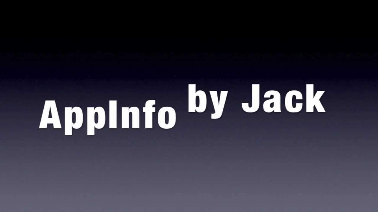[APP] AppInfo