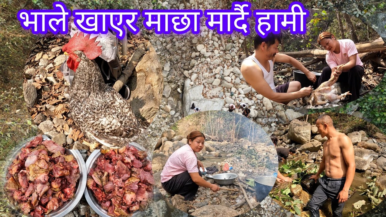 Fishing Huntting Village Life || Himalayan Life Styel || Nepali People ||