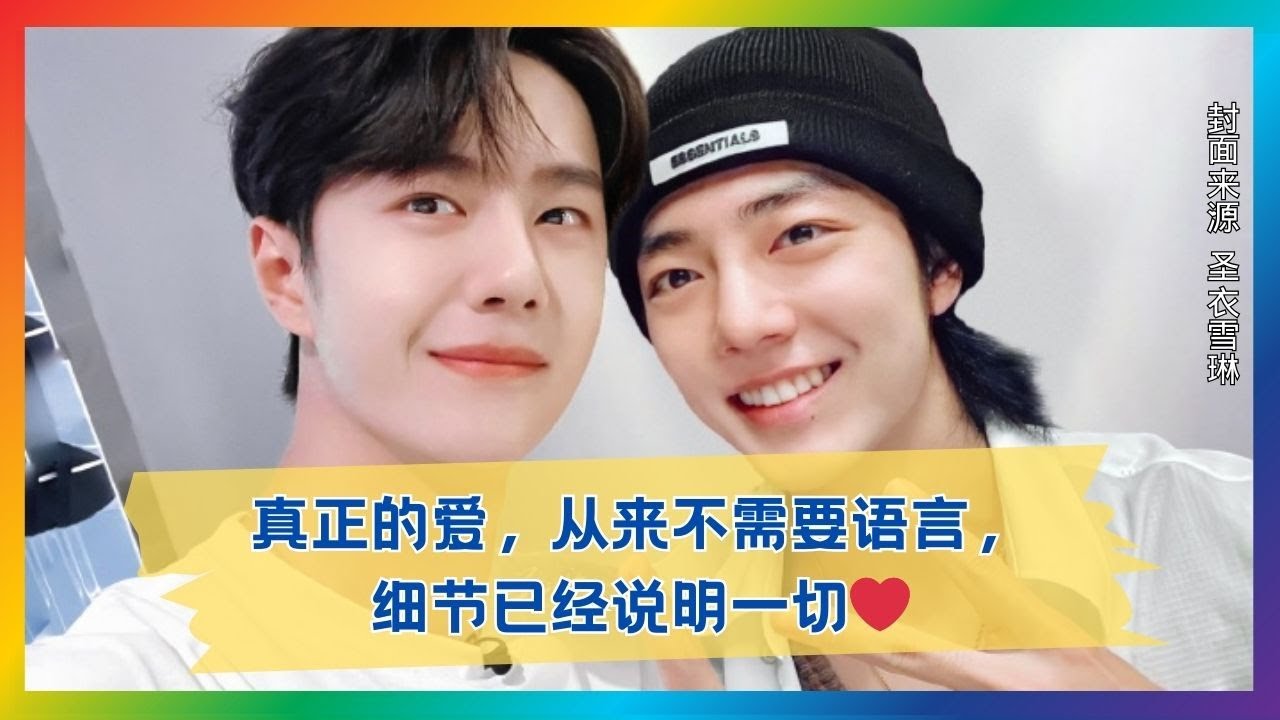 显微镜找爱：10 个细节证明他们真的在乎👀