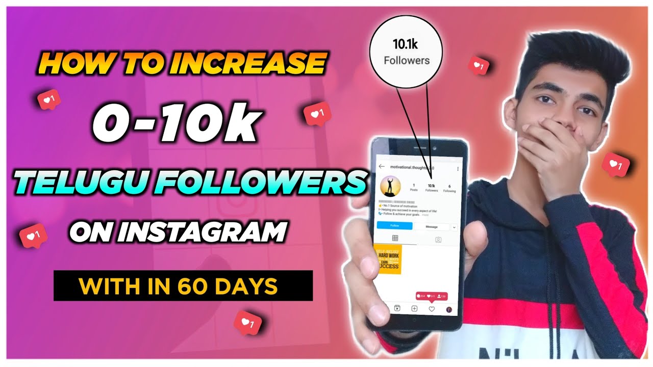 Get More Followers On Instagram 2021 (Telugu) ⚡| How to Increase Followers On Instagram 2021 🔥