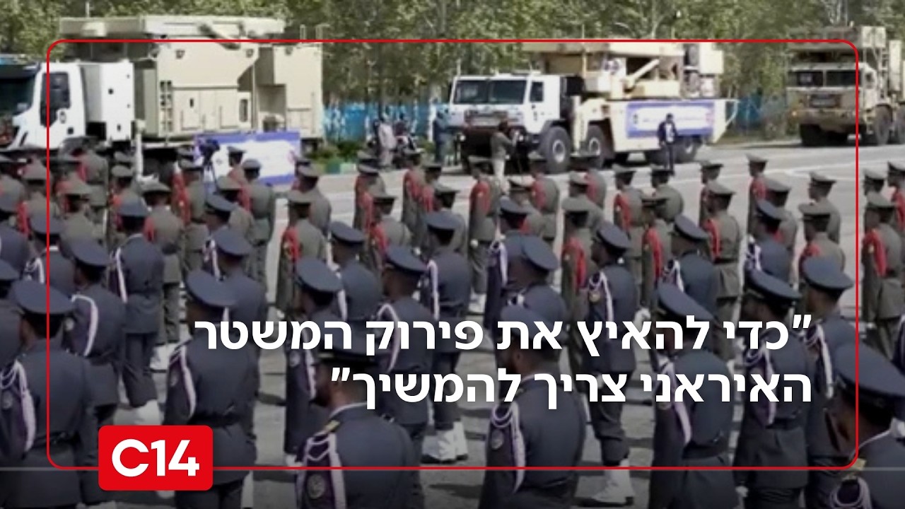 פרופ' אייל זיסר: 