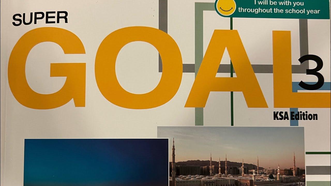 شرح (Can't / Must) super goal3