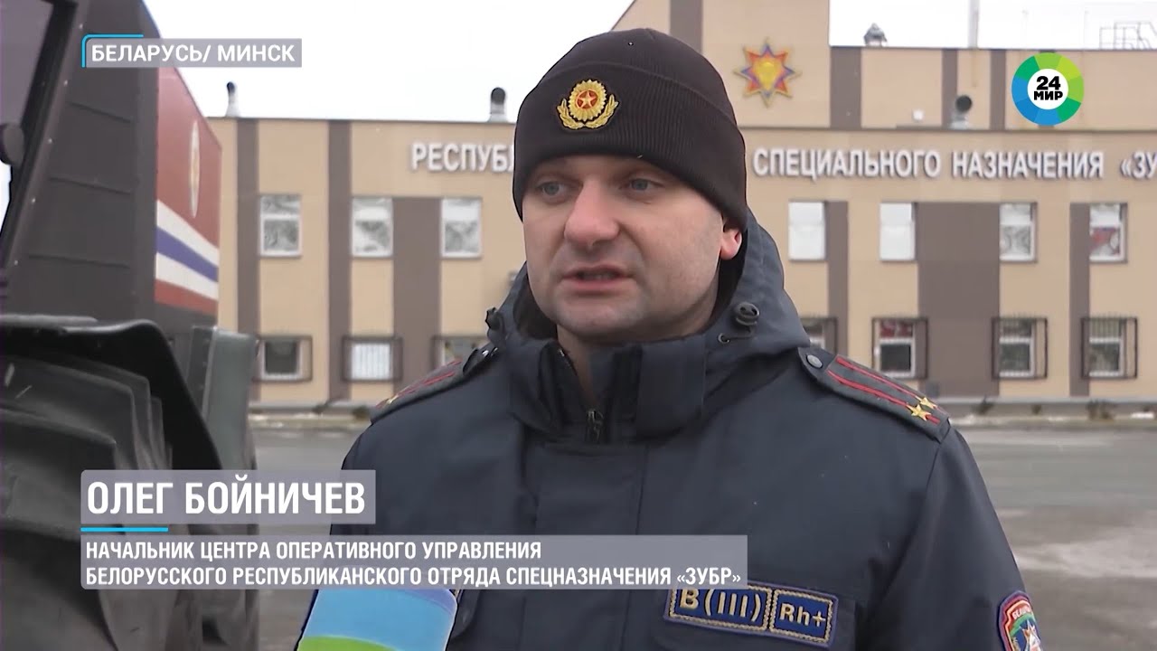 Итоги Арктической экспедиции подвели спасатели Беларуси (МТРК «МИР»)