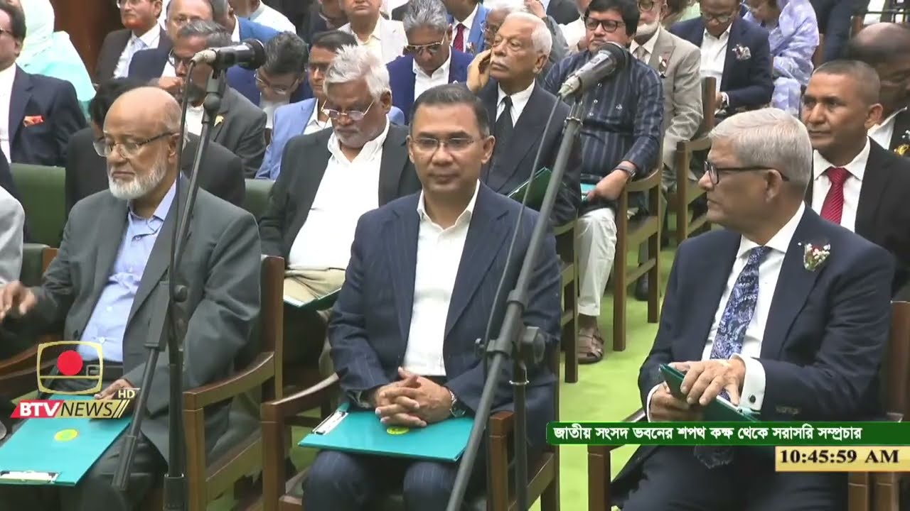 ত্রয়োদশ জাতীয় সংসদের নবনির্বাচিত মাননীয় সংসদ সদস্যদের শপথ গ্রহণ অনুষ্ঠান