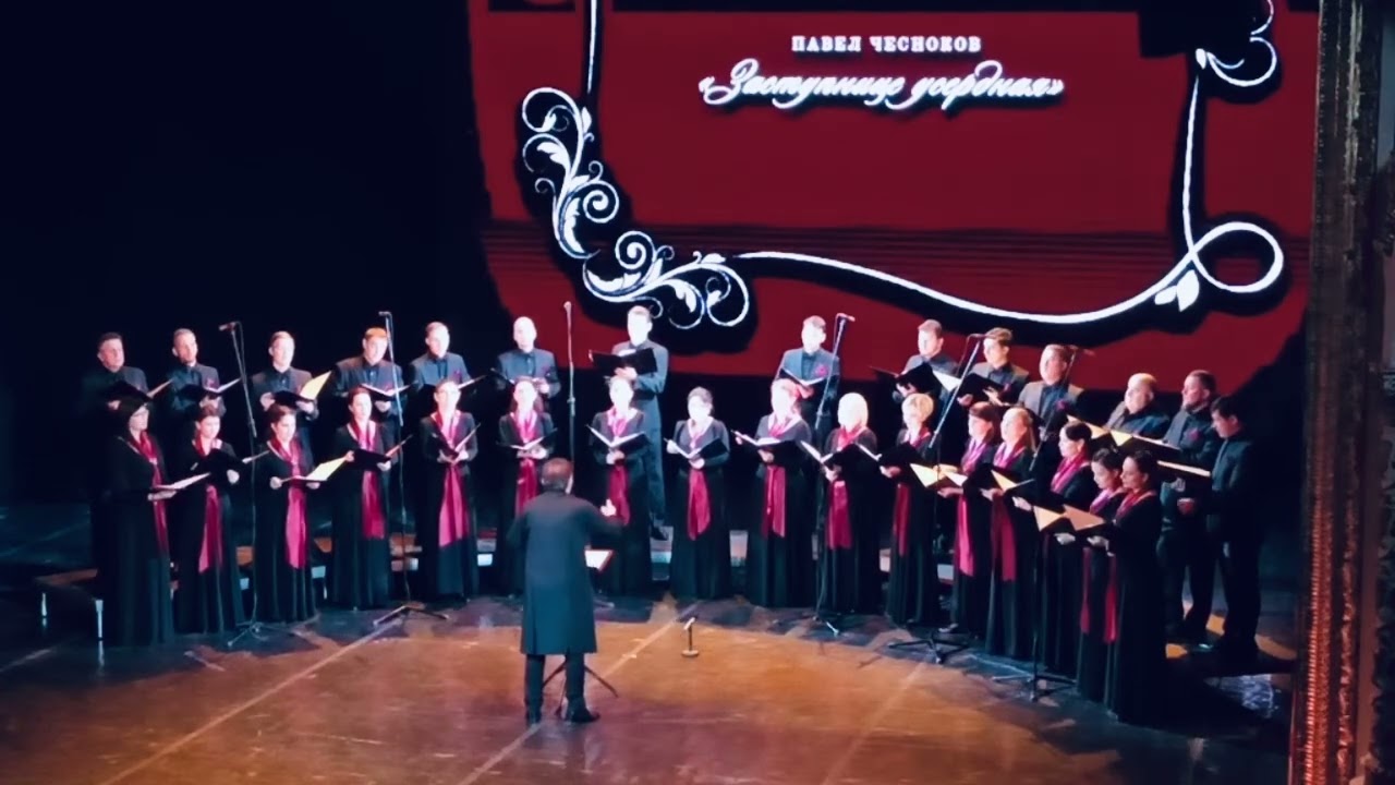  П. Чесноков «Заступнице усердная» 