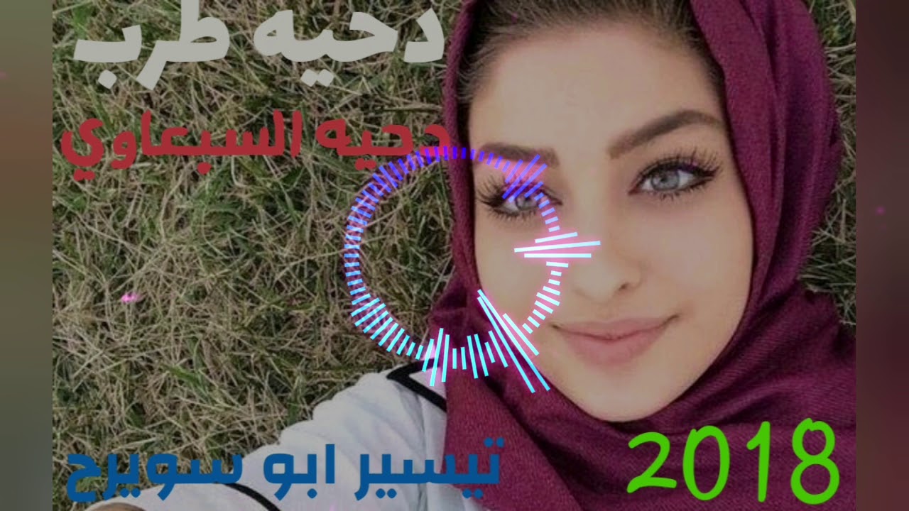 هجيني [طرب] تيسير ابو سويرح 2017 || اسمعها للاخر دماااار