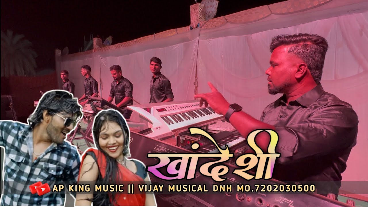 ( करचोंड उंबरमाथा ) ‼️खांदेसी तारपा ‼️ ( VIJAY MUSICAL DNH MO.7202-030500