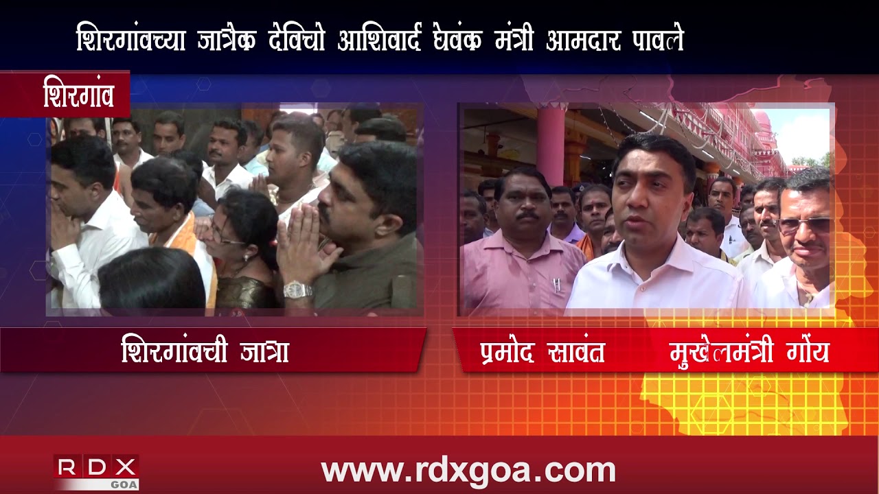 MINISTERS TOOK BLESSINGS OF SHREE LAIRAI MATA AT SHIRGAO
