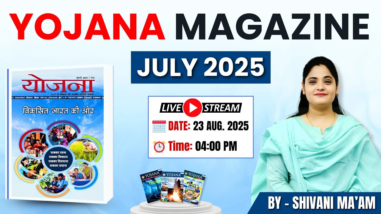 Yojana Magazine for July 2025 | Complete Analysis For UPSC/State PSC Exams | By Shivani Ma'am
