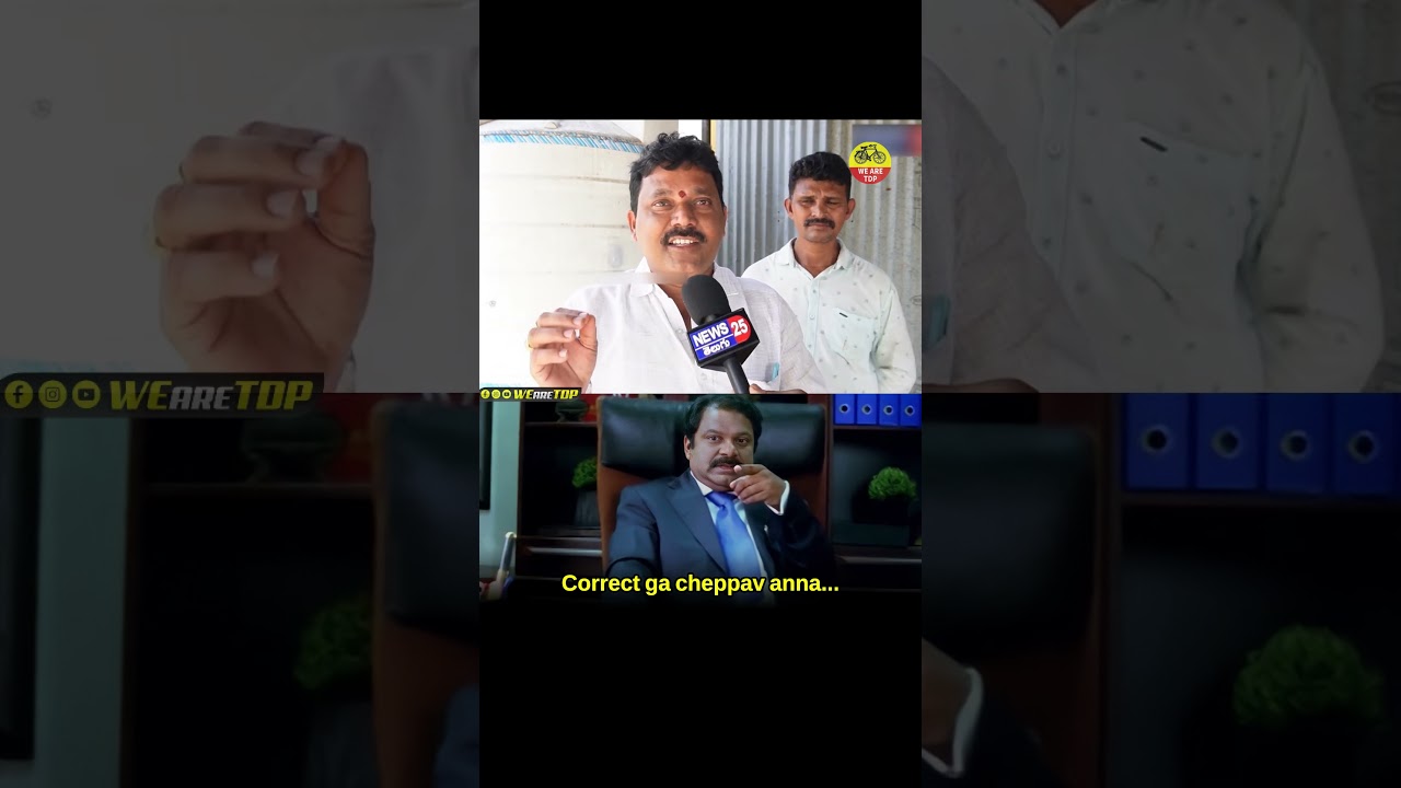 Common Man Reaction On YCP Leaders Comments #publictalk #ysrcp #jagan420batch #appolitics #news