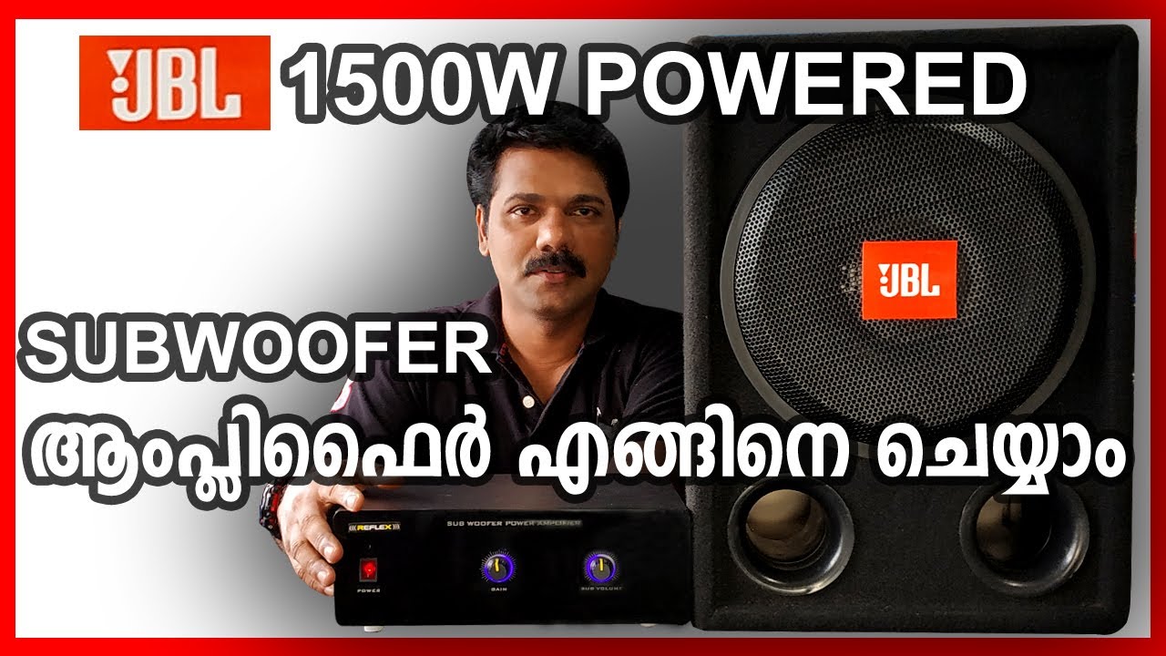 POWERED SUBWOOFER | JBL 1500 WATTS SUBWOOFER | HOW TO MAKE SUBWOOFER AMPLIFIER | REFLEX TECH WORLD