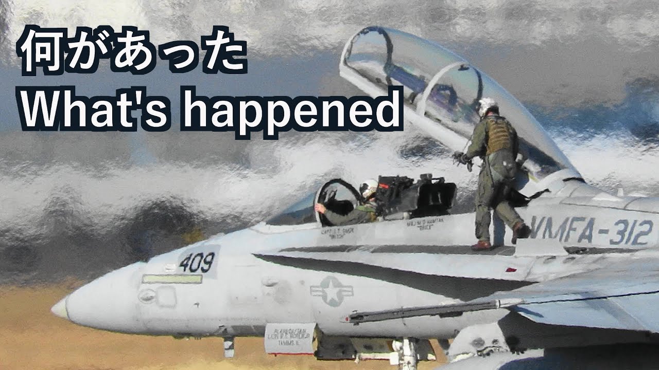 厚木基地にF/A18CDが4機飛来 「なにがあったのWSOが機外に」