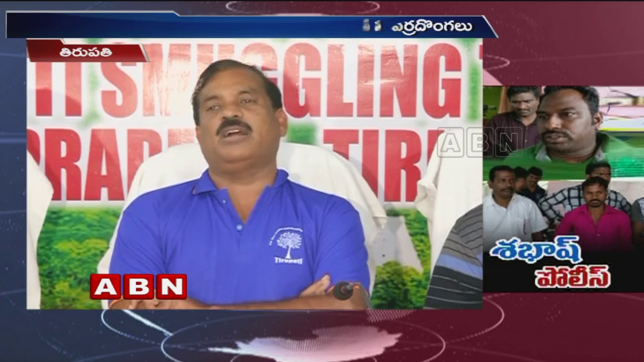 Red Sandal Smugglers Caught by Special Task Force Police at Tirupati | ABN Telugu