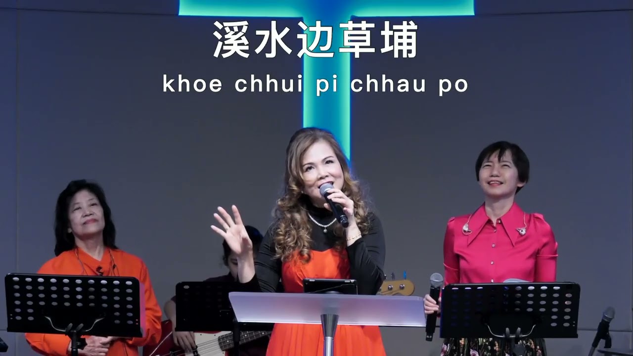 Establish & Encourage@Hokkien, 1Thessalonians 3:1-3,13