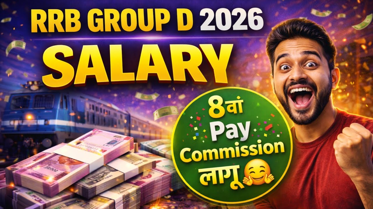 RRB GROUP D 2026 SALARY AFTER 8TH PAY COMMISSION | GROUP D SALARY 2026 | GROUP D SALARY