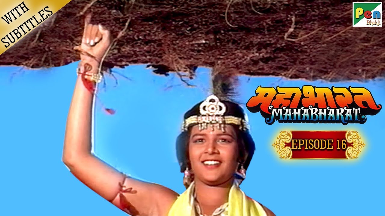 भगवान श्री कृष्ण की गोवर्धन लीला | Mahabharat Stories | B  R  Chopra | EP – 16