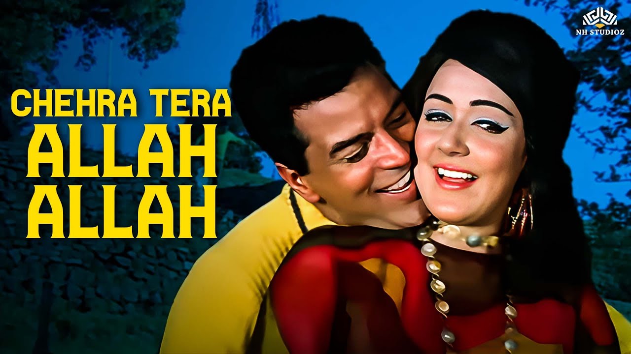 Chehra Tera Allah Allah | Mohammed Rafi | Dharmendra | Hema | Tum Haseen Main Jawaan