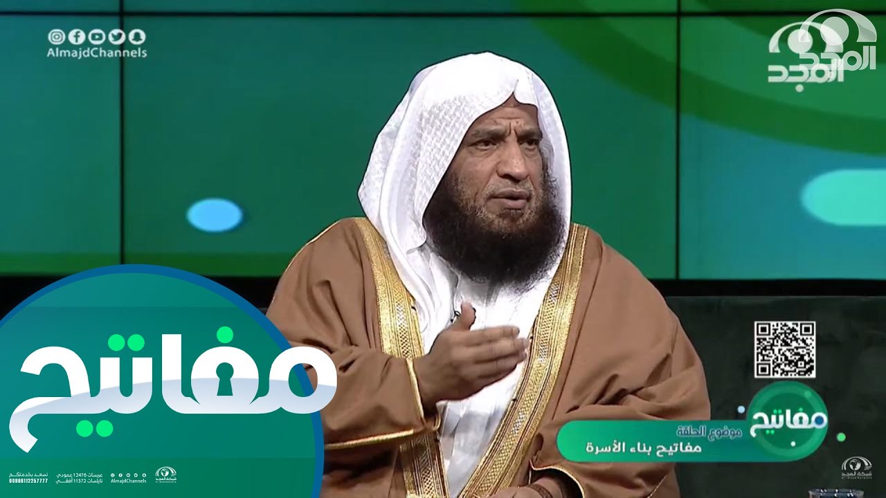 كلمات جميلة من الشيخ: متعب الطيار لبعض الشباب الذين يتخوفون من الزواج وأنه مسؤولية وعناء