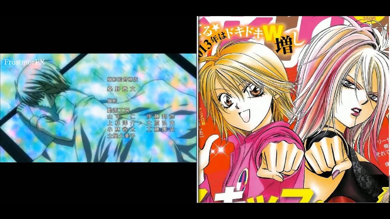[Anime] Skip Beat - Namida Instrumental Ending