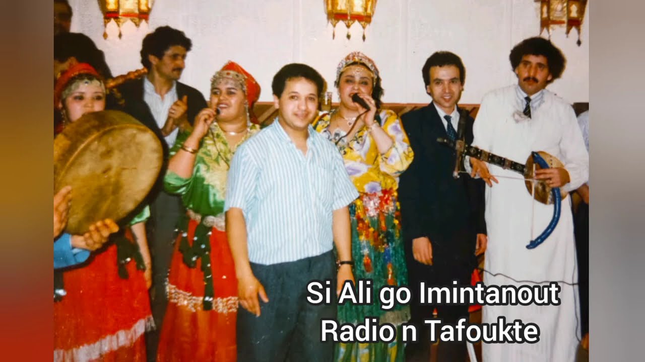 Brève rencontre : Début 1990 avec Rkia Damsiria, Aarab Atigui, Mohamed Bounsir et Pr. Omar Amarir