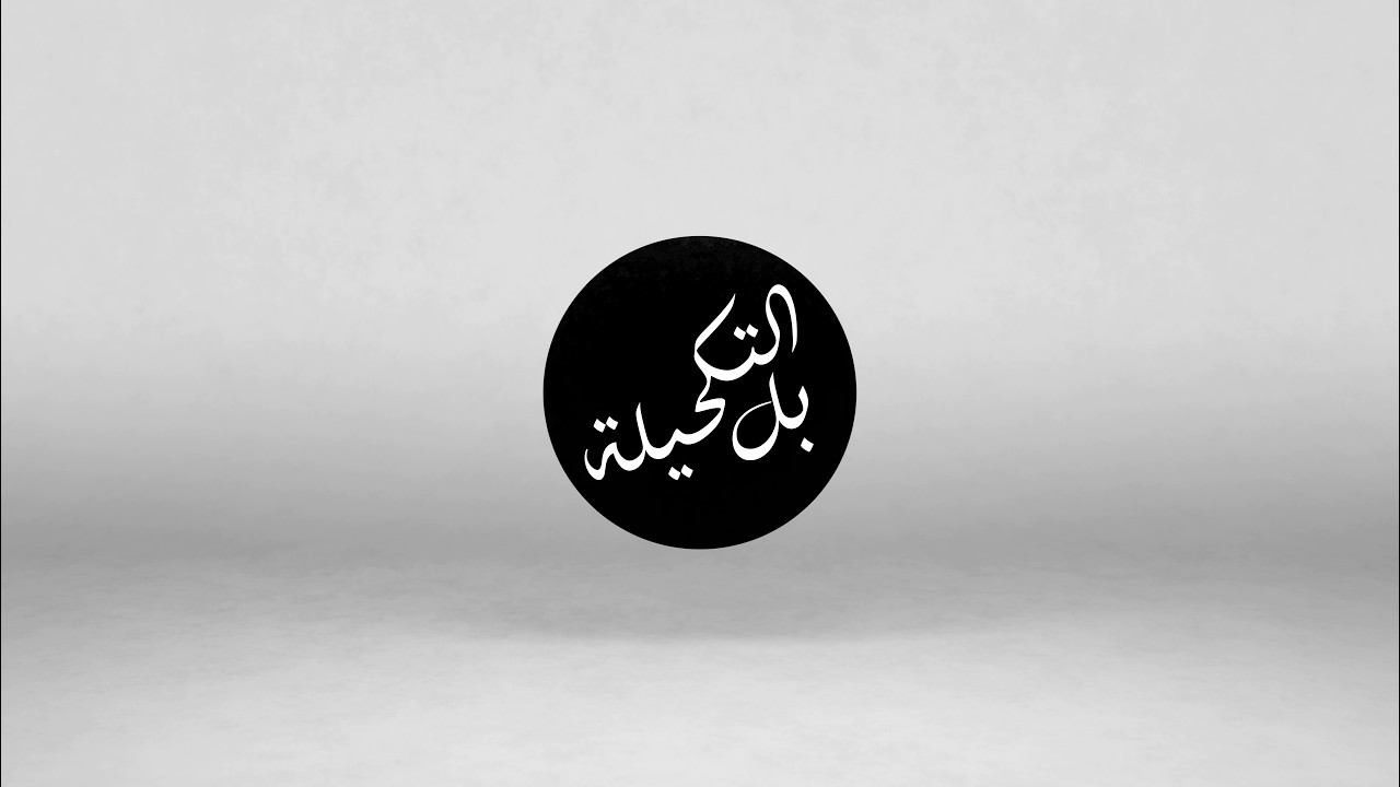 برنامج 