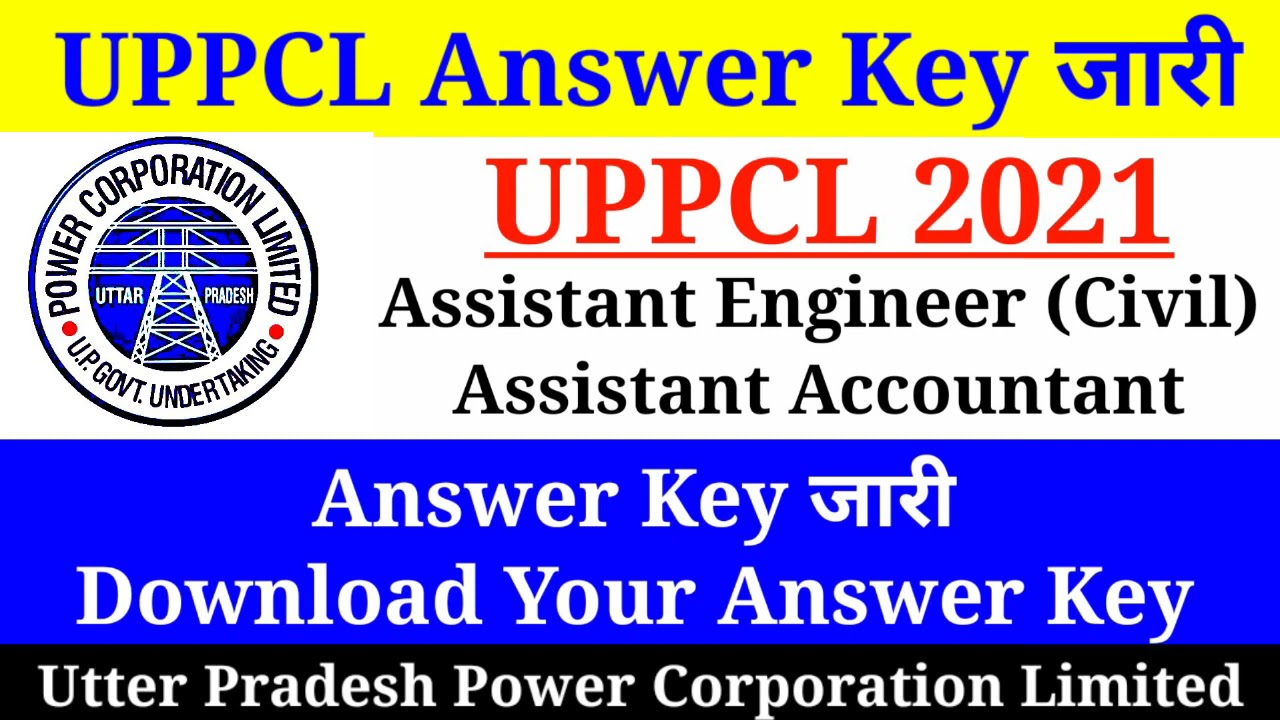 UPPCL Answer Key 2021, UPPCL Assistant Engineer Answer Key, UPPCL Assistant Accountant Answer Key