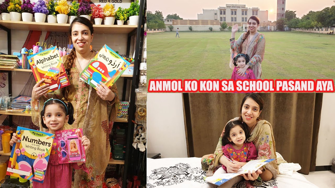 Anmol Ki School Jane Ki Tyarian |Sab Se 1 Zroori  Sawal |Anmol Ko Kon Sa School Psnd Aya |Momina Ali