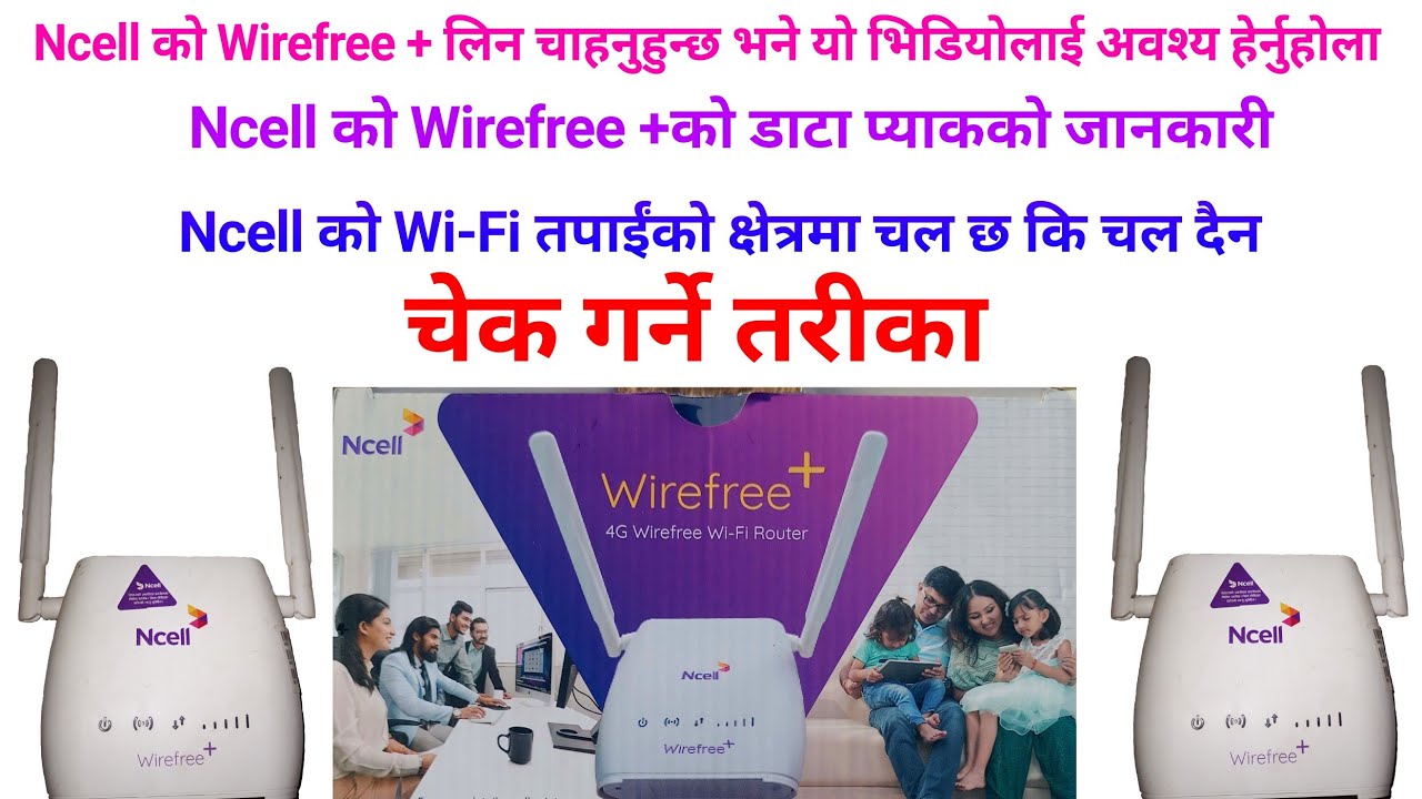Ncell Wirefree Wifi Price In Nepal//Ncell Wirefree+ Information//Ncellको Wirefree+को बारेमा जानकारी