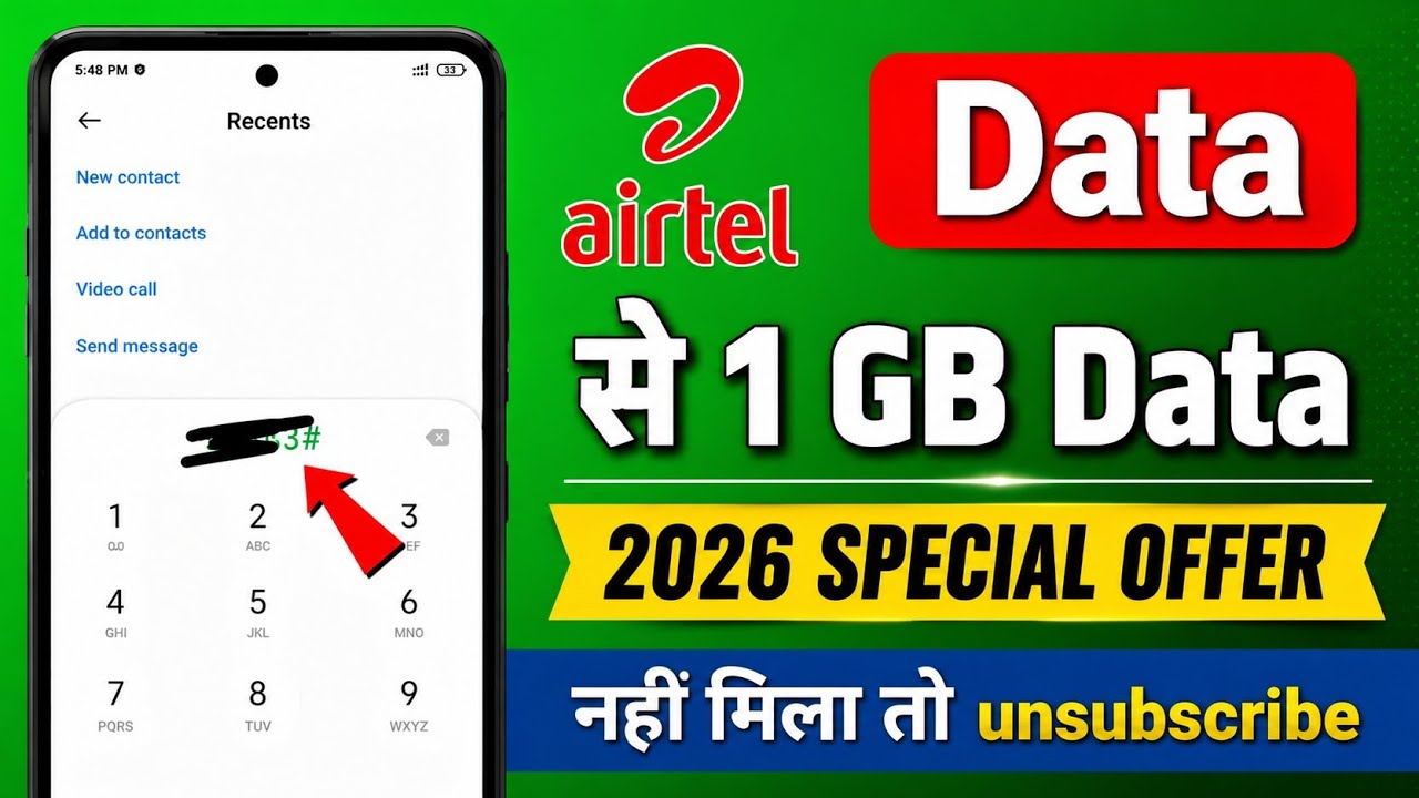 Airtel 2GB Free Data Offer 2026 | Airtel 2GB Free Data Kaise Li | Airtel Recharge Free