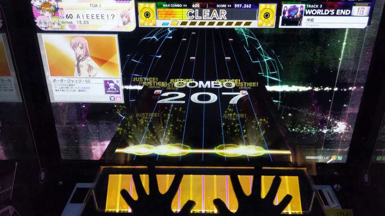 【CHUNITHM】神威(WORLD'S END 招☆5)SS 1001k