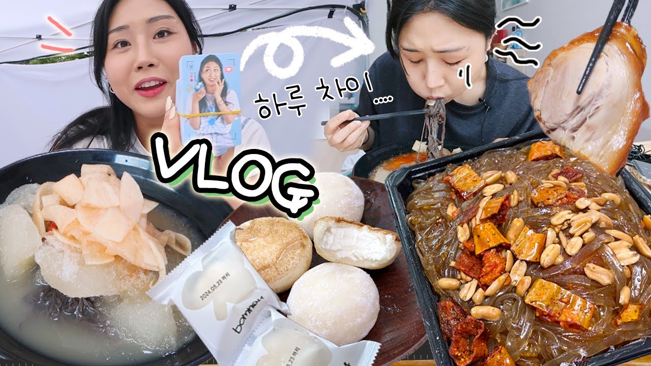 VLOG) 술먹고 해장하고 디저트까지 챙겨 먹는 30살 청년의 브이로그😇 구름크림떡 마왕족발 마라통구이 해장냉면 etc. 먹방 mukbang blog