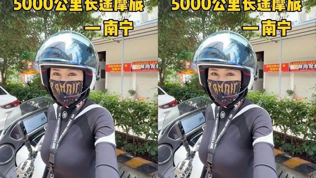 Nanning for the first maintenance, and then continue to set out. #motorcycle travel #motorcycle