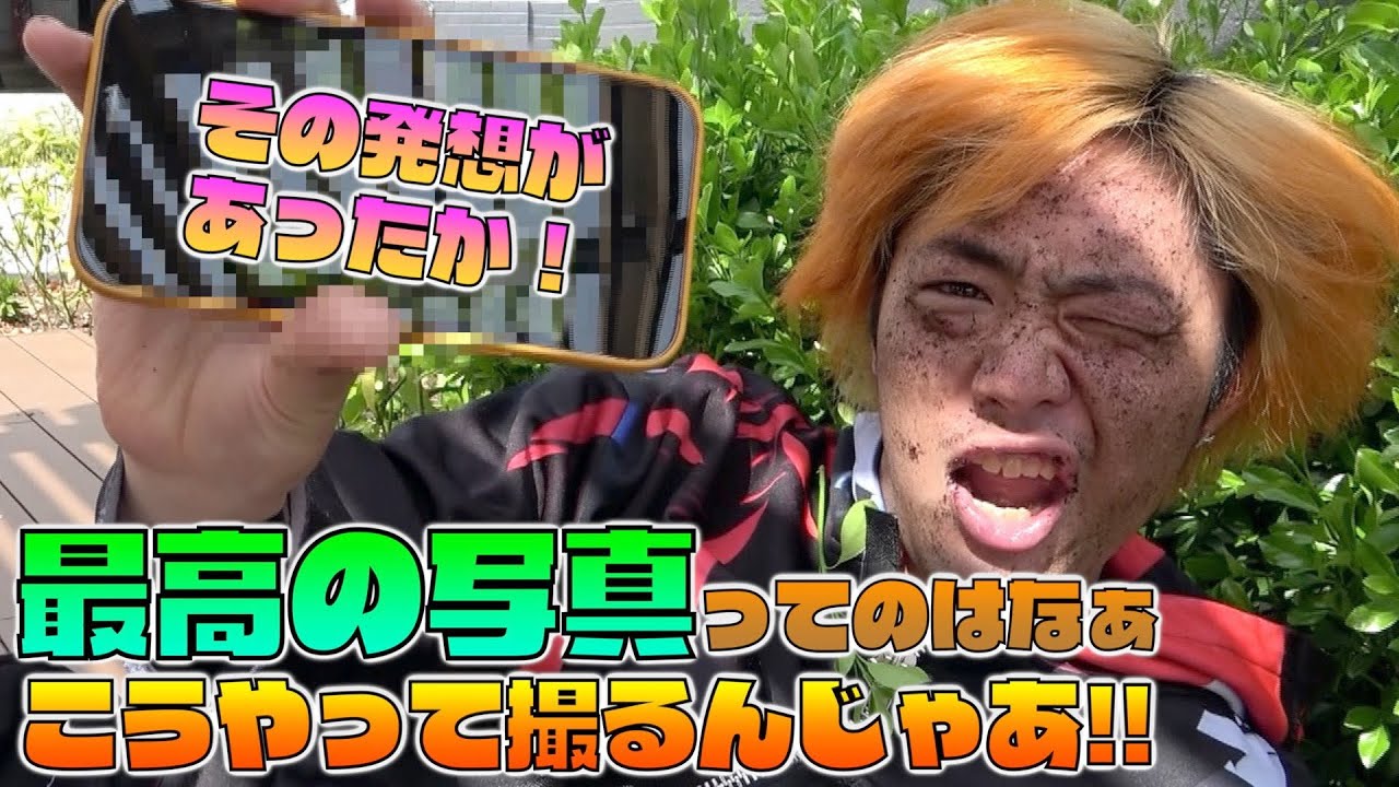 【最低の戦い】外で10分以内に