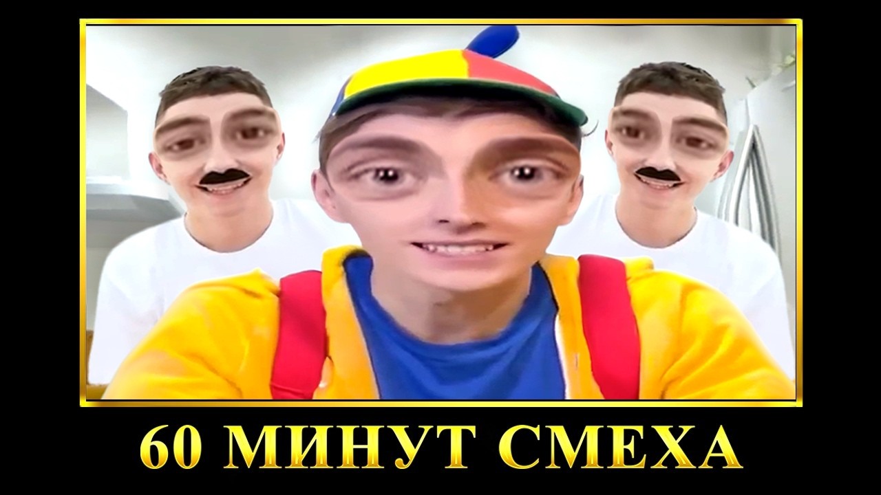 60 МИНУТ РЖАКИ А4 😂 ПОПРОБУЙ НЕ ЗАСМЕЯТЬСЯ