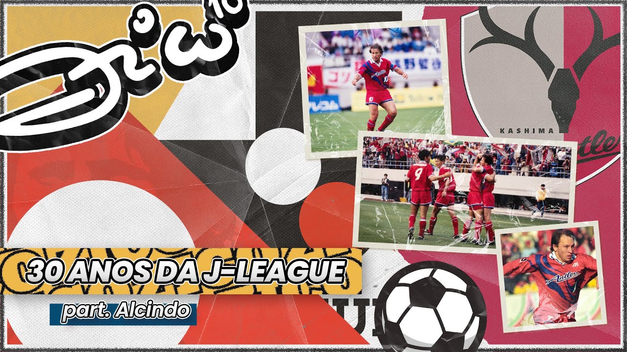 30 anos da J-League | Zico e Alcindo relembram estreia do Kashima