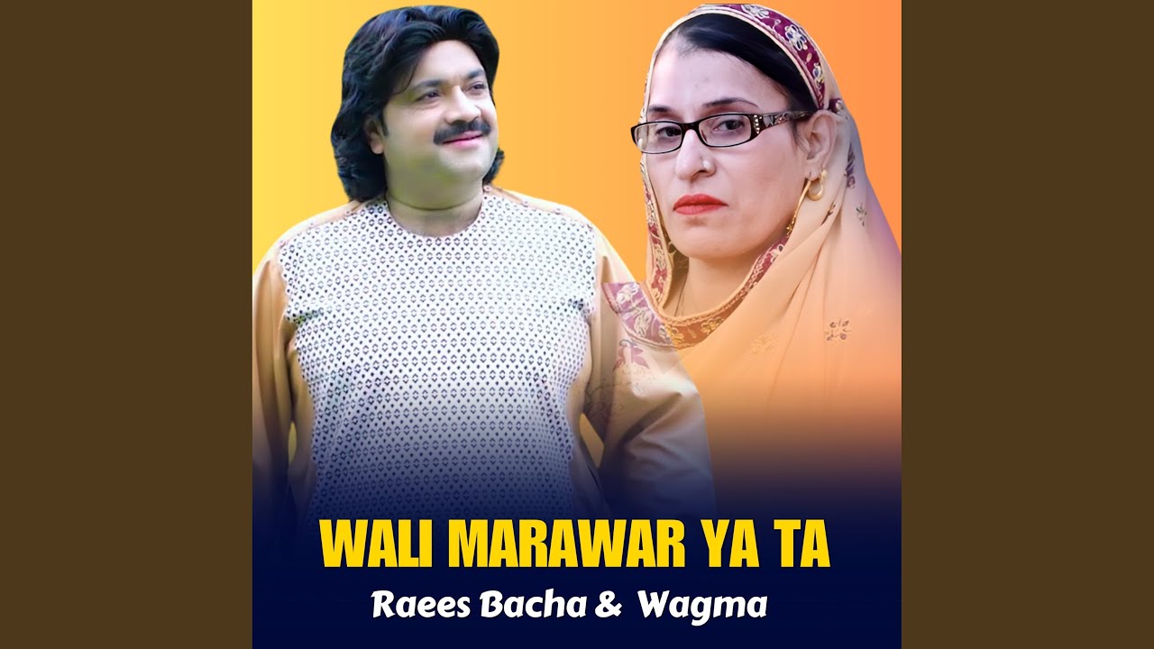 Za Chi Pa Khanda Sham