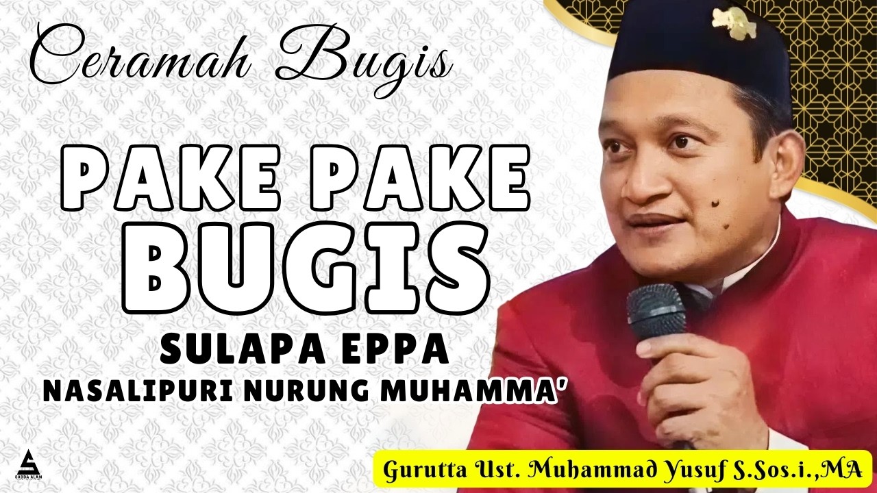 CERAMAH BUGIS TERBARU || PAKE PAKE BUGIS || GURUTTA UST.MUHAMMAD YUSUF S.SOS.I.,MA