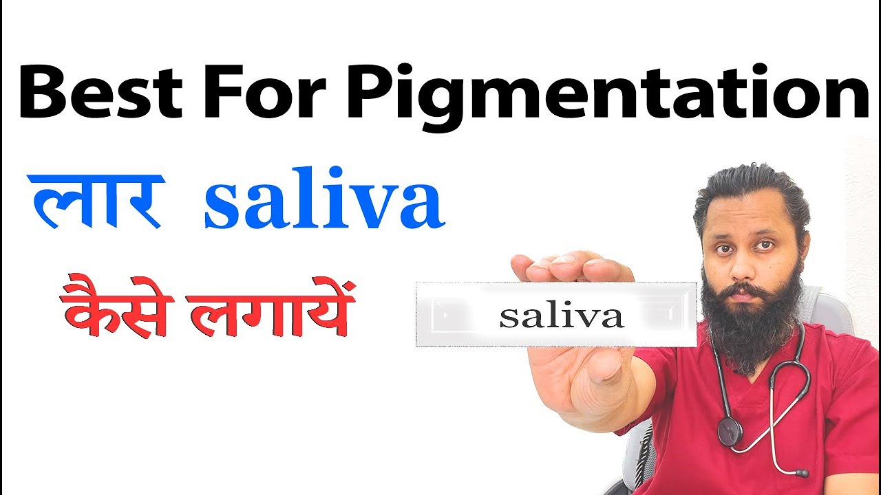 ✅ 🔥 𝐁𝐞𝐬𝐭 𝐅𝐨𝐫 𝐏𝐢𝐠𝐦𝐞𝐧𝐭𝐚𝐭𝐢𝐨𝐧 ✅ 🔥 saliva !! Dr Prateek chauhan