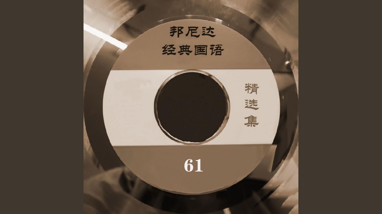 我们的童话