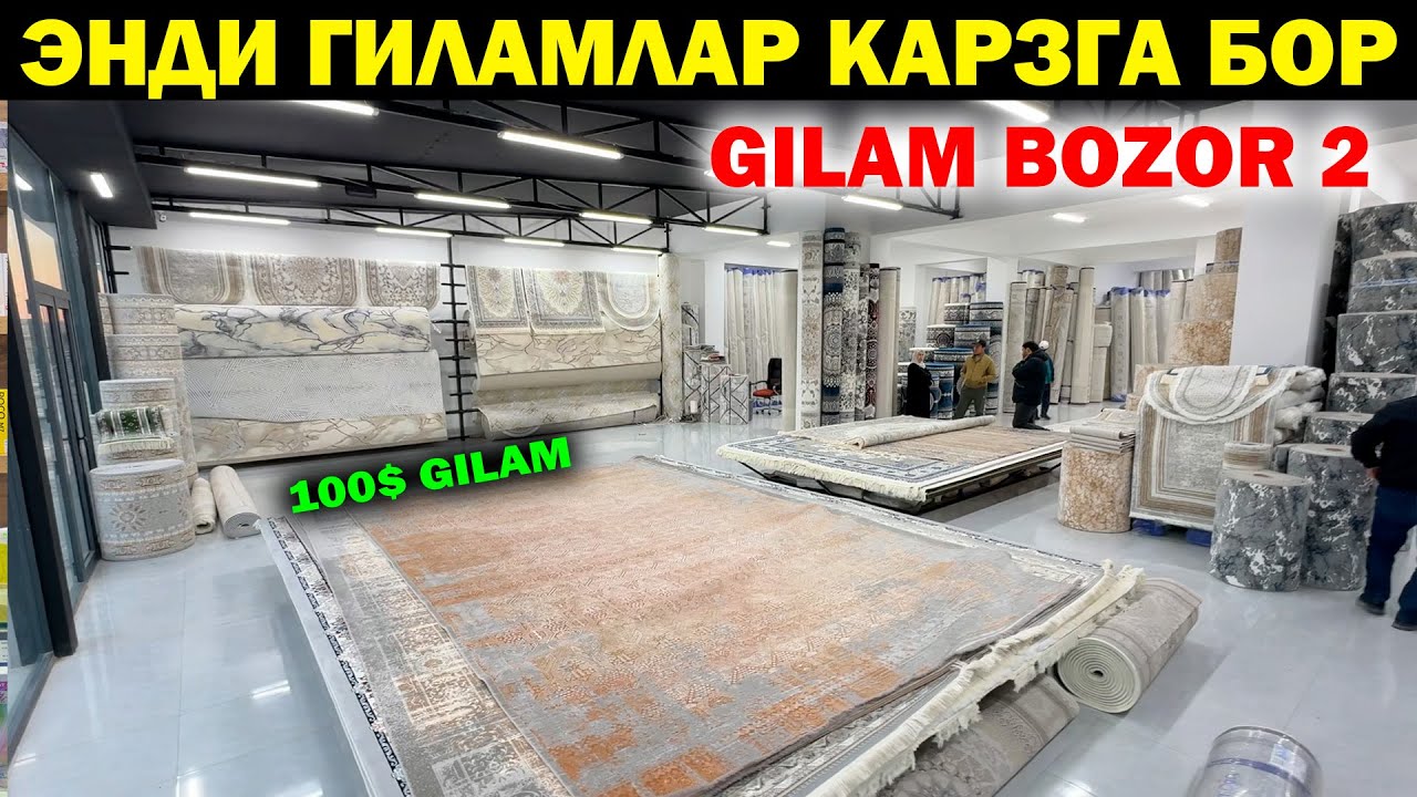 ЭНДИ ГИЛАМЛАР КАРЗГА БОР. ГИЛАМ БОЗОР ГИЛАМ НАРХЛАРИ + АКЦИЯ. GILAM NARXLARI XORAZM