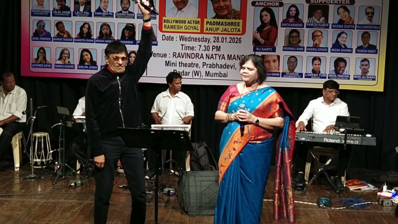 Tumne Kisi Se kabhi Pyar Kiya hai Singer Vrushali Ji, Vishwamber  ji , Gaurav Samman Samaroh 28.1.26