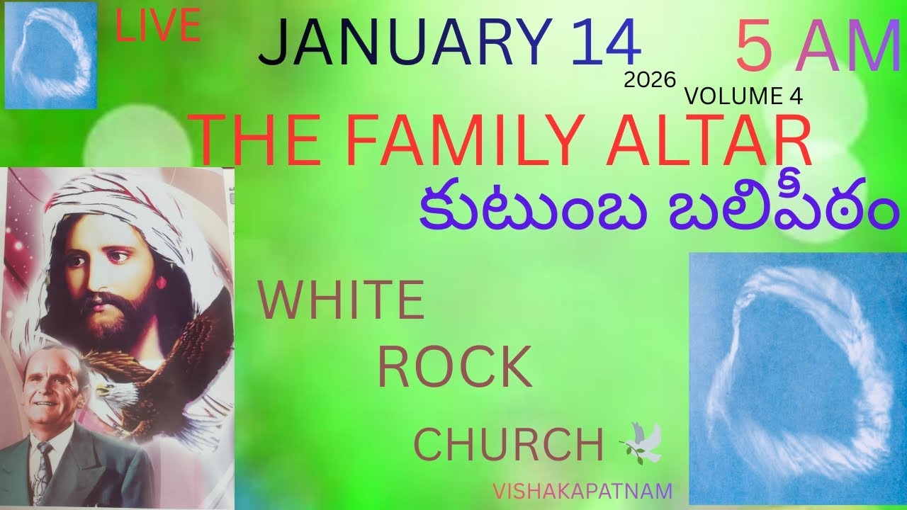 కుటుంబ బలిపీఠం VOLUME 4 ( January 14 ) white Rock Church 🕊️