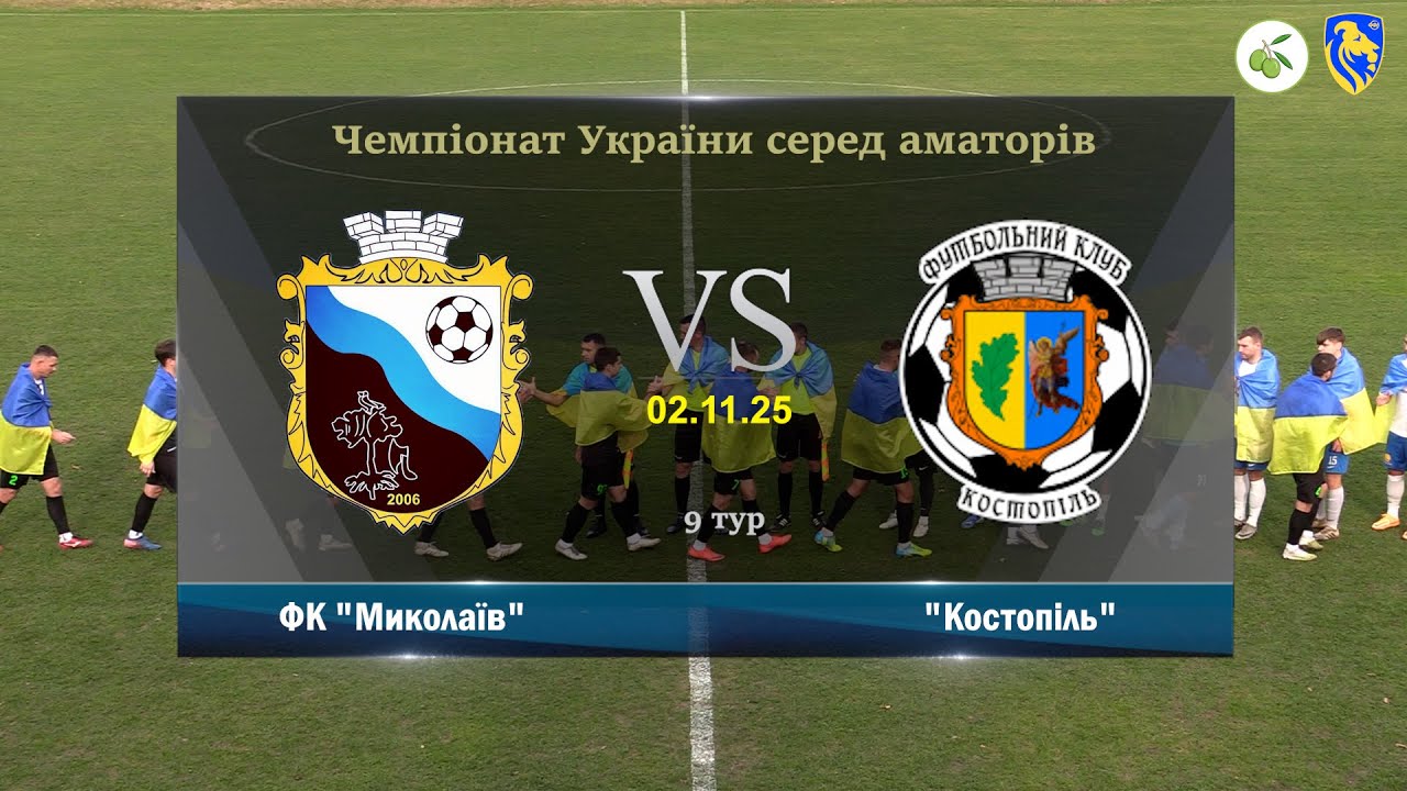 ФК 
