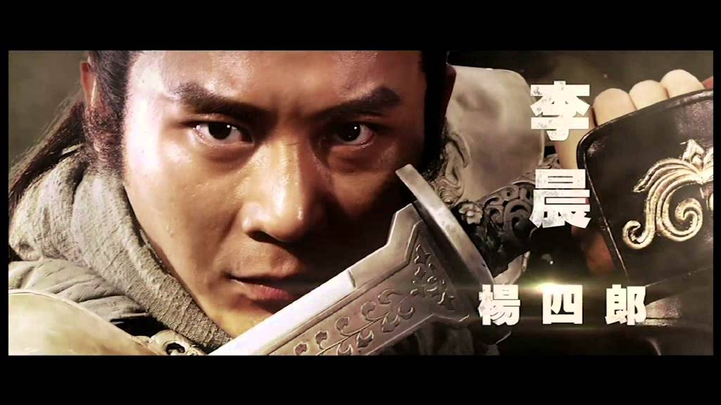 TRAILER SAVING GENERAL YANG