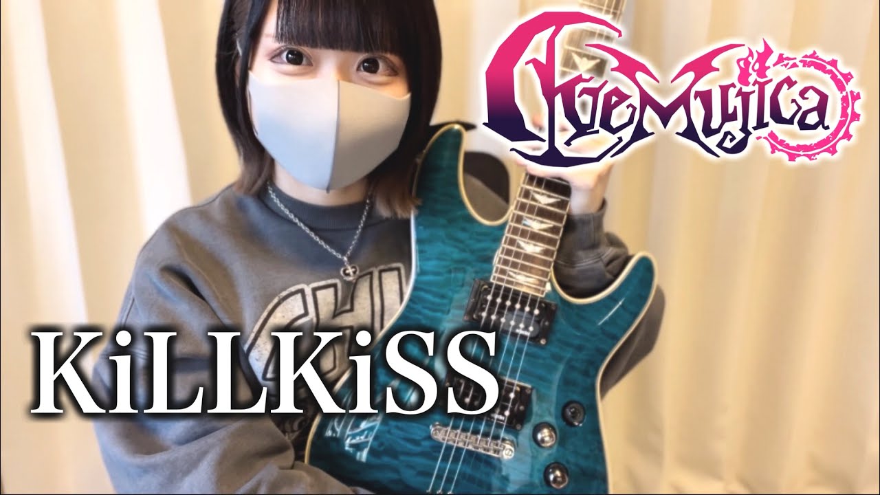 KiLLKiSS / Ave Mujica 6弦ギターで弾いてみた【guitar cover】