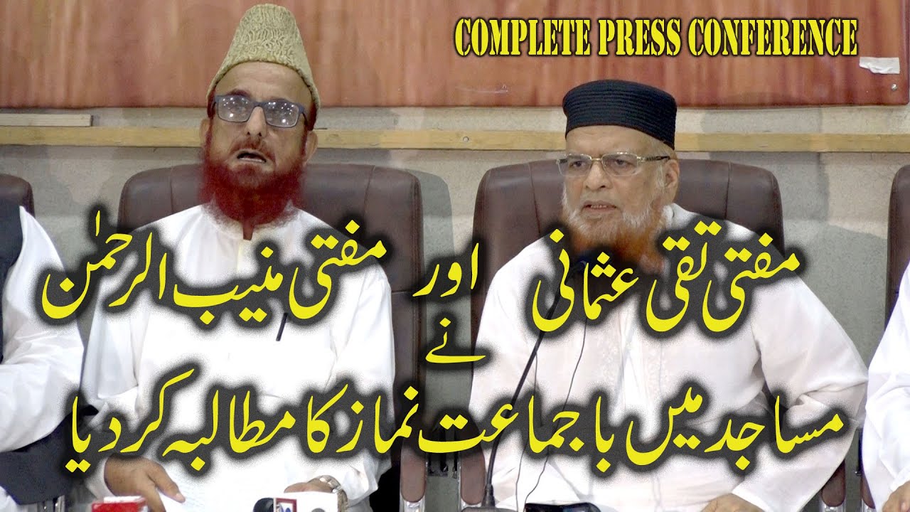Photojournalist Diary: Mufti Taqi Usmani and Mufti Muneeb-ur-Rehman Demand to Open Masjid for Namaz