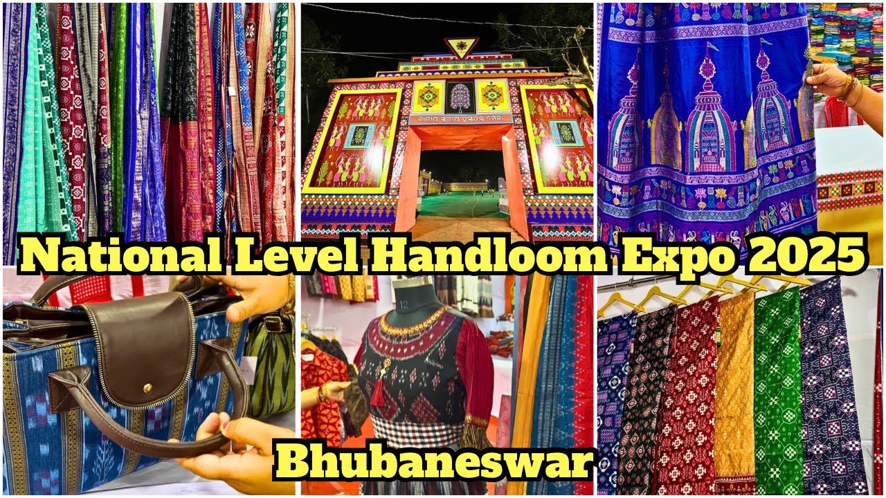 National Level Handloom expo 2025, ଜାତୀୟ ସ୍ତରର ହାଣ୍ଡଲୁମ ପ୍ରଦର୍ଶନୀ , in Bhubaneswar @Ranmit_Vlogs