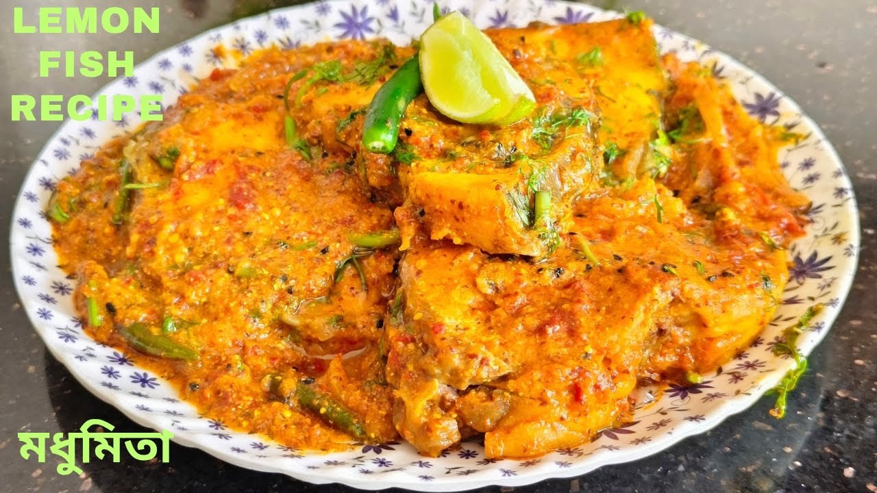 Lemon Fish Curry Recipe/একটু আলাদা রকম মাছের রেসিপি