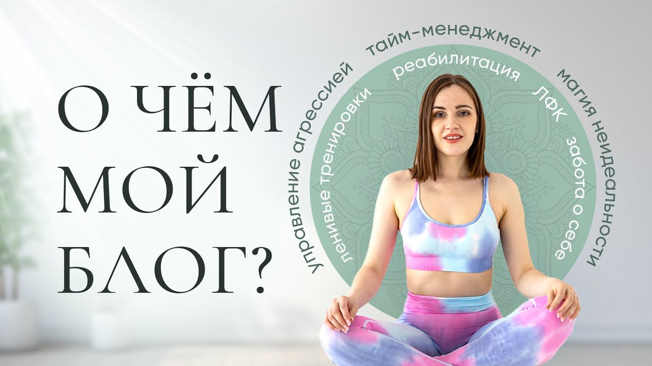 Как начать регулярные тренировки, если постоянно что-то мешает?