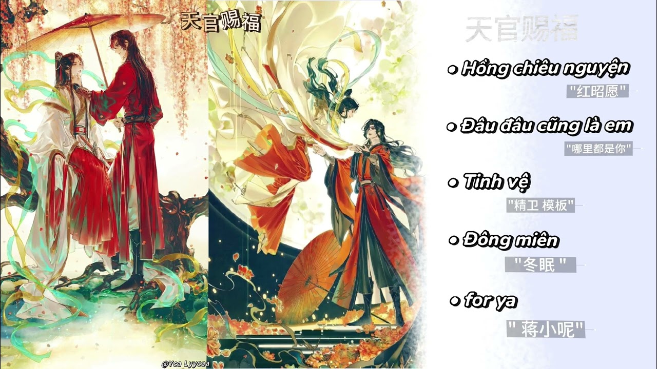 //Tổng hợp music video// ver: Huacheng x xie lian 天官赐福 : CRE: Yca Lyycaa 💤 #xuhuong #viralvideo #035
